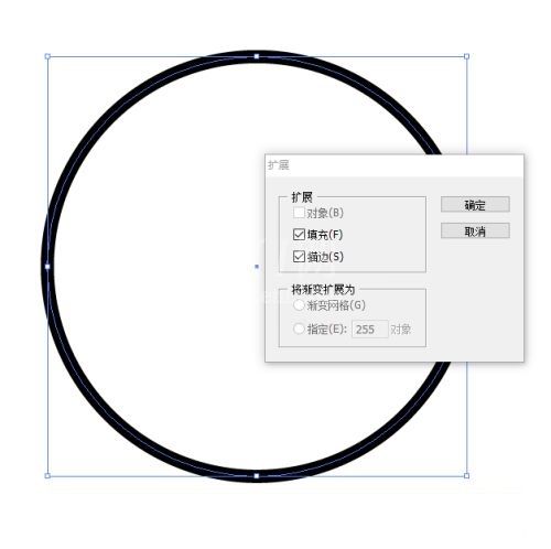 AI绘制奔驰图标怎么操作?AI绘制奔驰图标操作方法截图