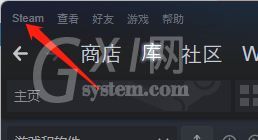 steam如何开启在游戏中启用steam界面?steam开启在游戏中启用steam界面操作步骤