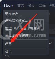 steam如何开启在游戏中启用steam界面?steam开启在游戏中启用steam界面操作步骤截图