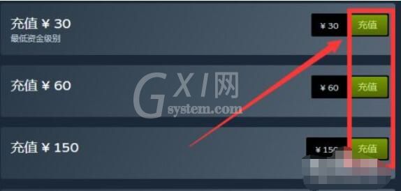 steam支付方式没有steam钱包怎么办?steam支付方式没有steam钱包解决办法截图