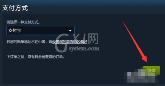 steam支付方式没有steam钱包怎么办?steam支付方式没有steam钱包解决办法截图