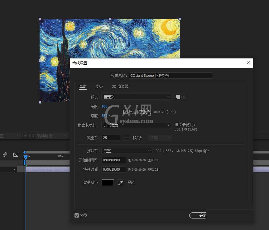 AE如何制作Light Sweep扫光效果?AE制作Light Sweep扫光效果教程