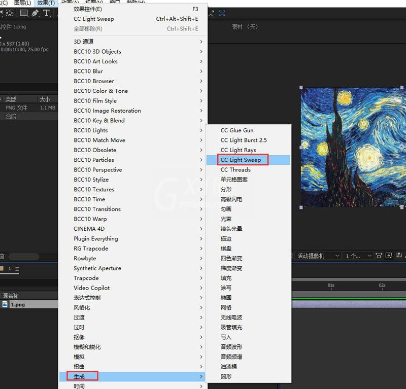 AE如何制作Light Sweep扫光效果?AE制作Light Sweep扫光效果教程截图
