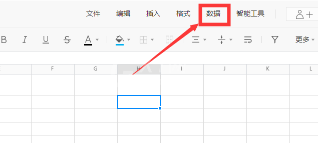腾讯文档下拉菜单选项如何设置?腾讯文档下拉菜单选项设置教程截图