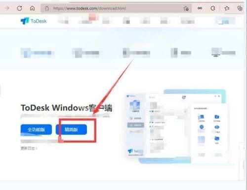 ToDesk怎么实现远程电脑?ToDesk远程电脑操作办法