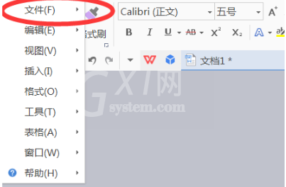 WPS怎么将文字输出成图片?WPS文字输出成图片具体步骤方法