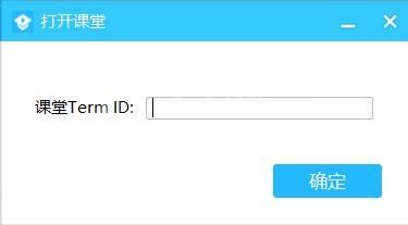 腾讯课堂如何扫二维码加入课程?腾讯课堂扫二维码加入课程方法截图