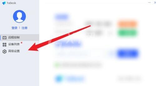 todesk怎么设置代理端口?todesk设置代理端口具体步骤