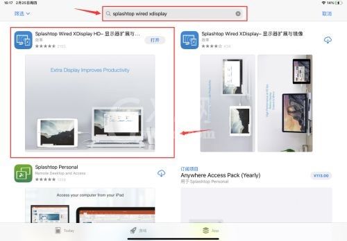 splashtop wired xdisplay怎么把iPad变成显示器?splashtop wired xdisplay把iPad变成显示器教程