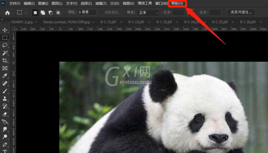 ps如何搜索系统可用内存?ps搜索系统可用内存操作方法