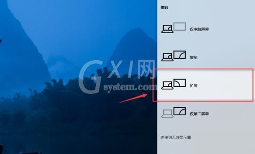 splashtop wired xdisplay怎么把iPad变成显示器?splashtop wired xdisplay把iPad变成显示器教程截图