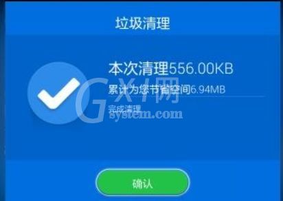 驱动精灵检测不到打印机驱动怎么办?驱动精灵检测不到打印机驱动解决办法截图