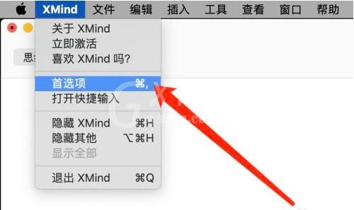 XMind如何自定义快捷键?XMind自定义快捷键具体方法