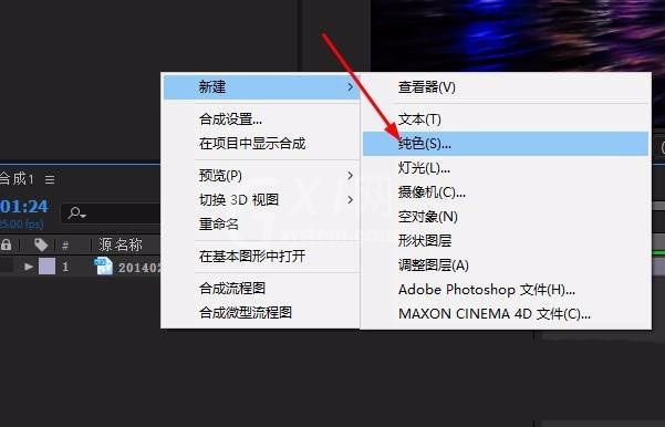 AE怎么制作繁星点点效果?AE制作繁星点点效果详细步骤