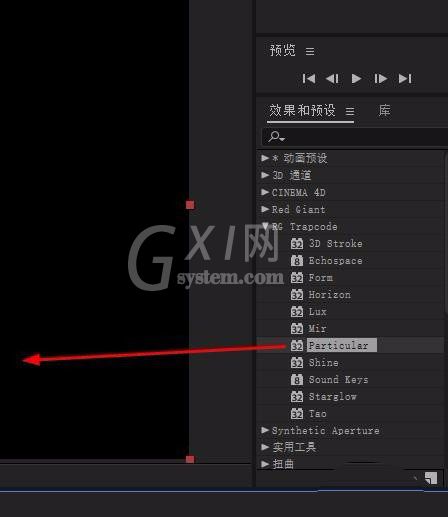 AE怎么制作繁星点点效果?AE制作繁星点点效果详细步骤截图