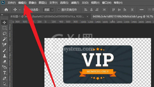 ps2021闪退怎么解决?ps2021更换暂存盘方法介绍