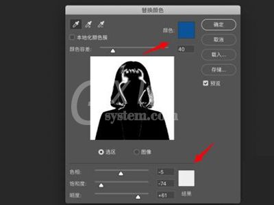 ps照片蓝底怎么换成白底?ps照片蓝底换成白底教程截图