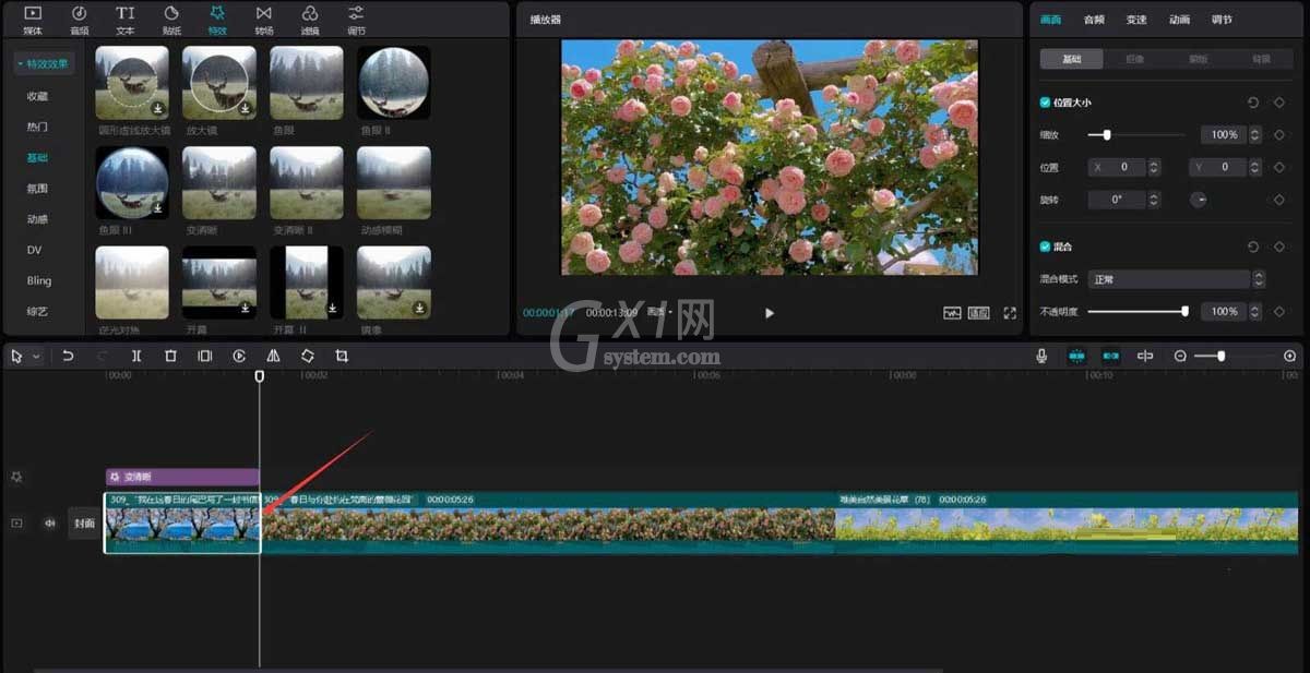 剪映如何做春日风景片头?剪映做春日风景片头详细方法截图