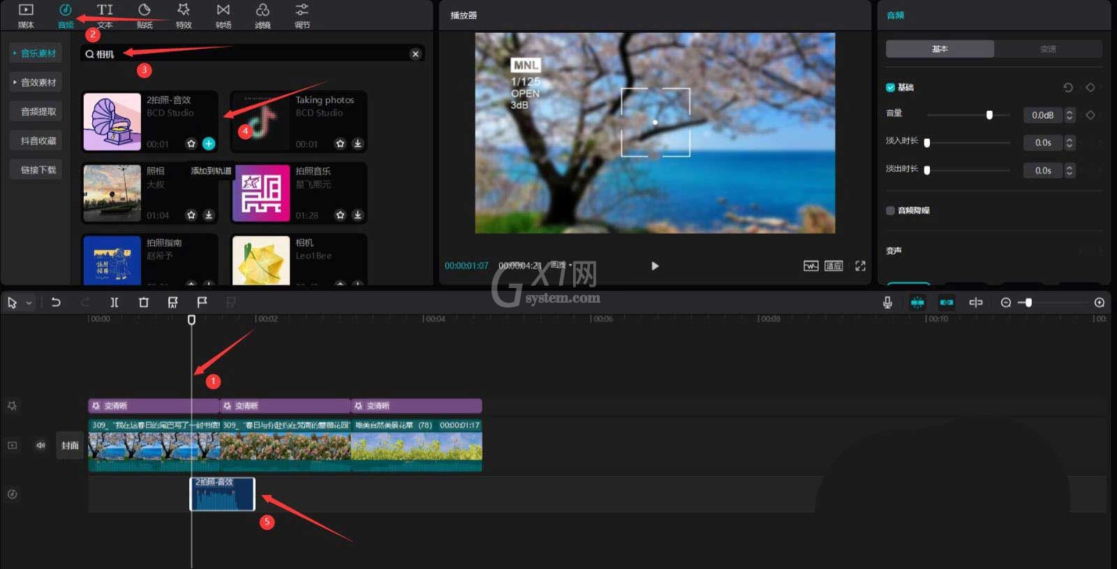剪映如何做春日风景片头?剪映做春日风景片头详细方法截图
