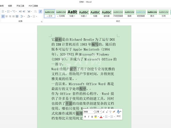 word如何多选间断文字?word多选间断文字操作步骤截图
