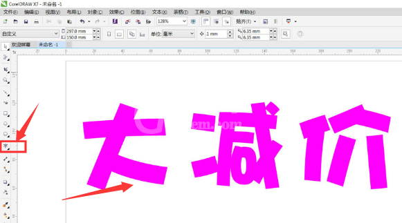 cdr艺术笔工具怎么用?cdr制作彩色木头字体步骤介绍截图