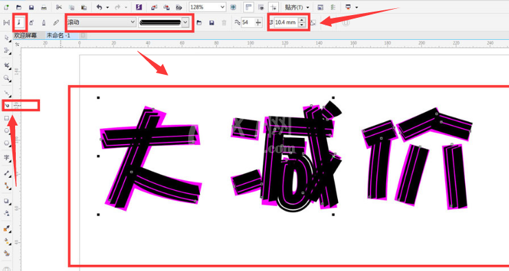 cdr艺术笔工具怎么用?cdr制作彩色木头字体步骤介绍截图