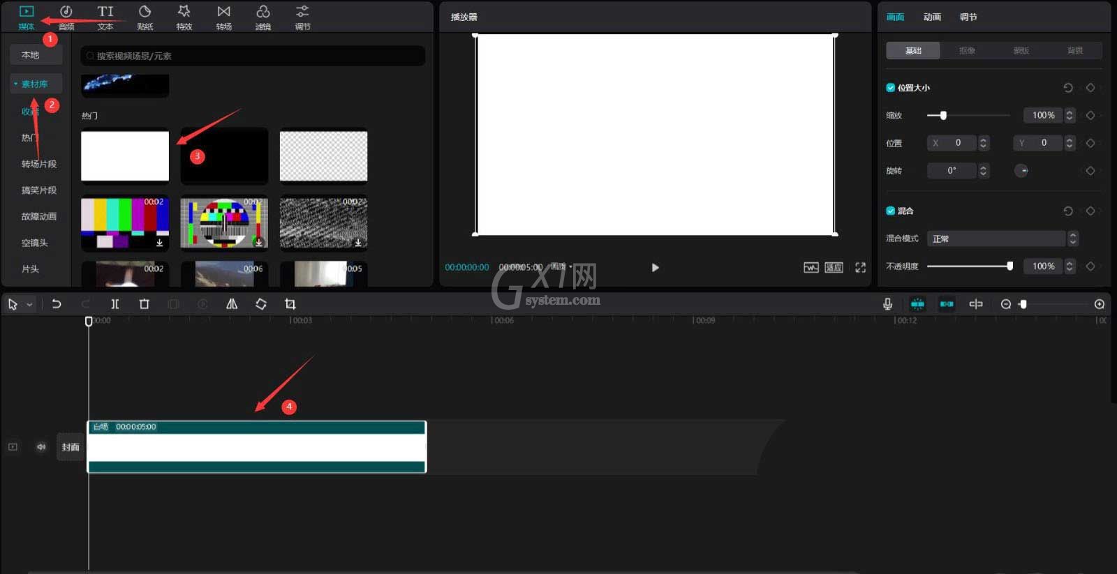 剪映如何做表白视频?剪映做表白视频详细步骤