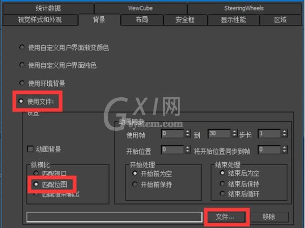 3dmax如何把参考图放进去?3dmax把参考图放进去操作方法截图