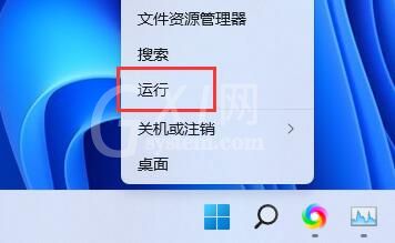 Win11任务栏如何打开任务管理器?Win11任务栏打开任务管理器方法截图