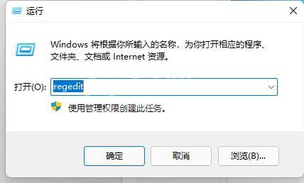 Win11任务栏如何打开任务管理器?Win11任务栏打开任务管理器方法截图