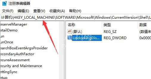 Win11任务栏如何打开任务管理器?Win11任务栏打开任务管理器方法截图