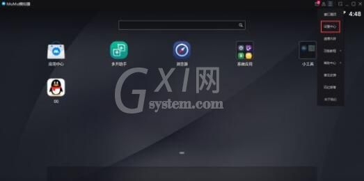 网易MuMu模拟器怎么显示帧率?网易MuMu模拟器显示帧率教程截图