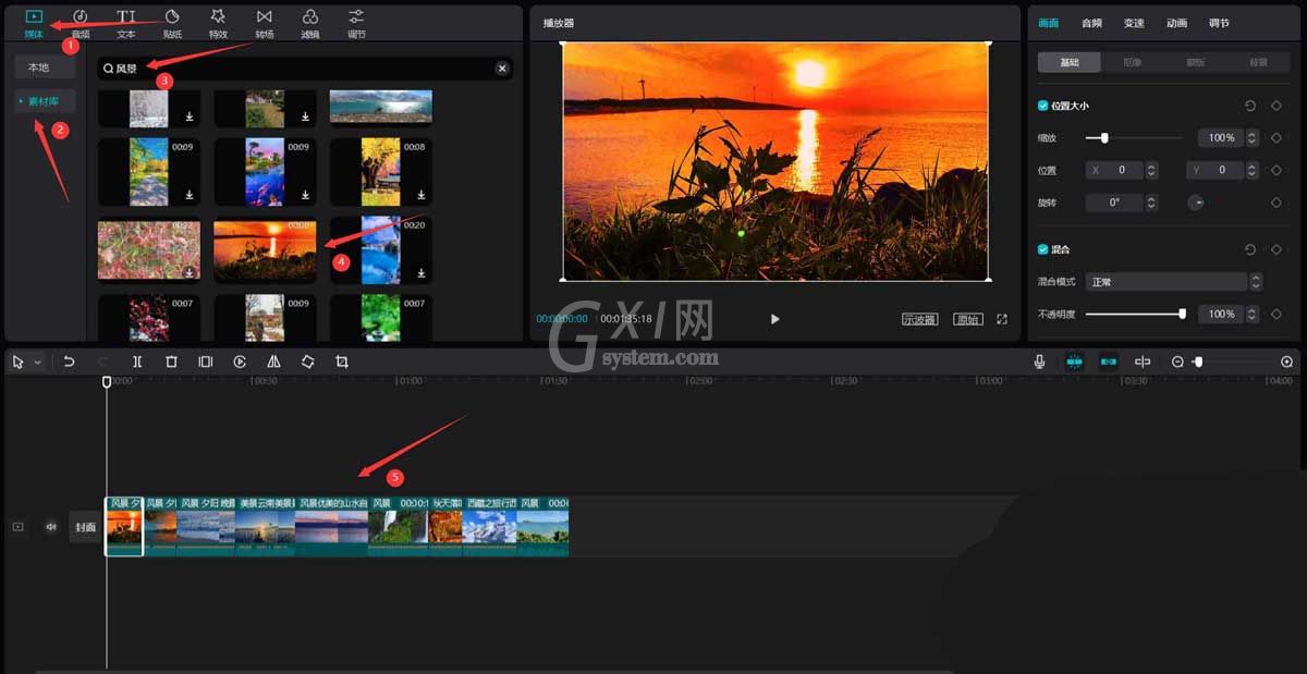 剪映运镜特效怎么制作?剪映运镜特效制作教程