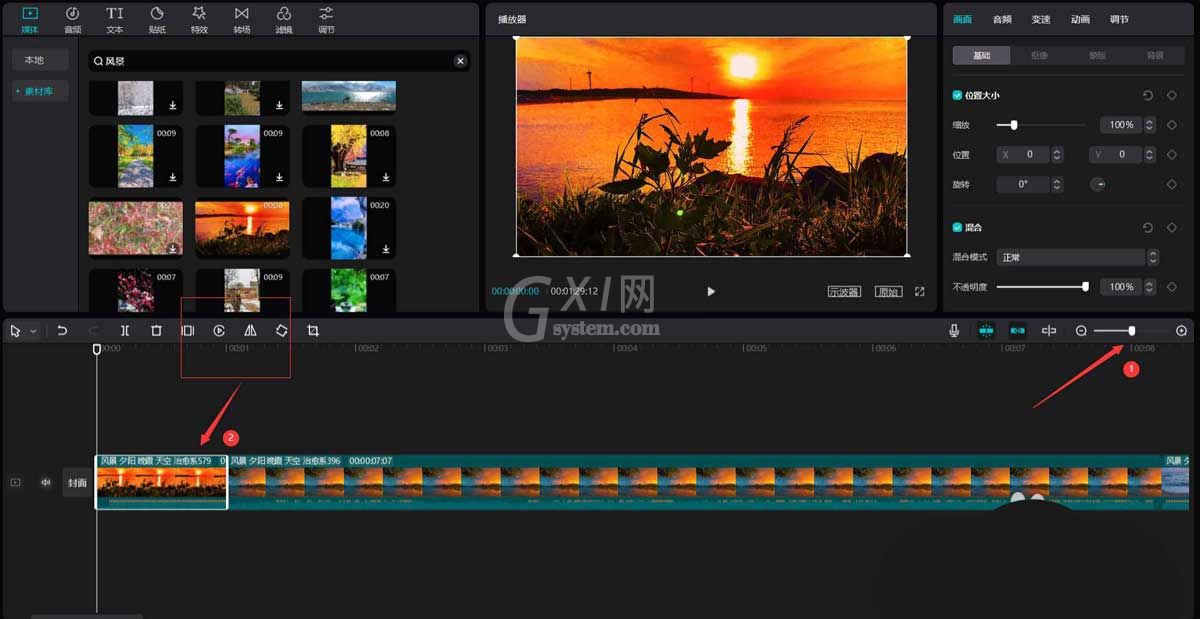 剪映运镜特效怎么制作?剪映运镜特效制作教程截图