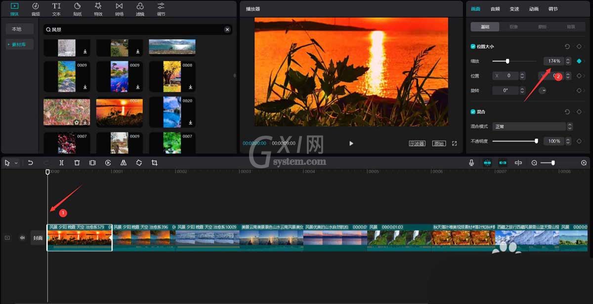 剪映运镜特效怎么制作?剪映运镜特效制作教程截图
