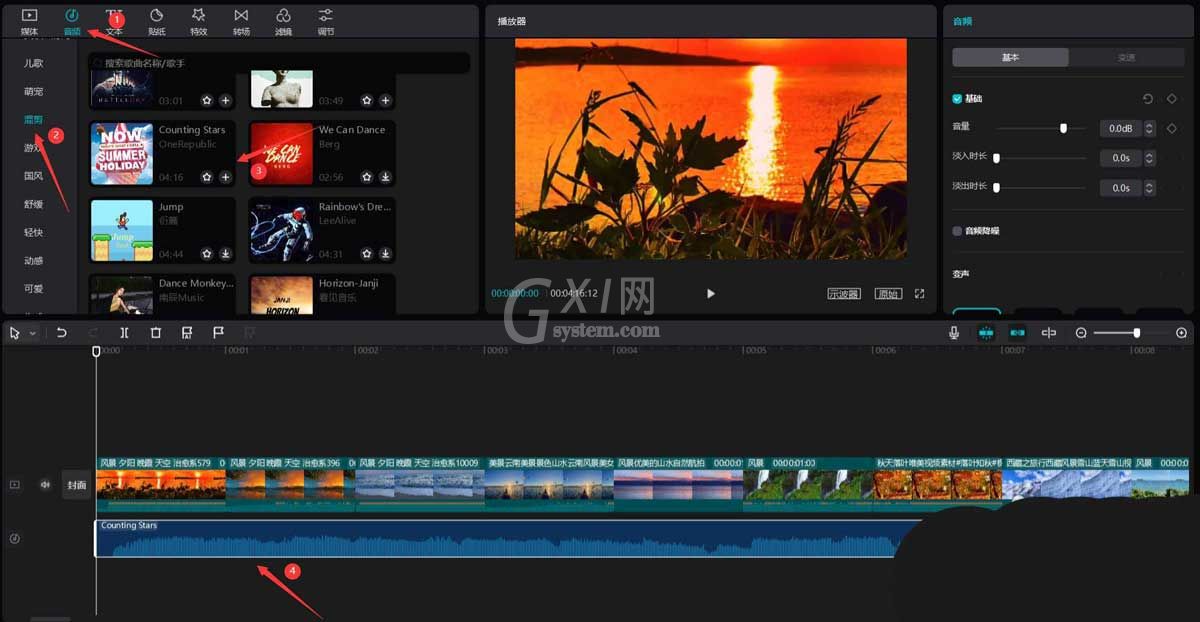 剪映运镜特效怎么制作?剪映运镜特效制作教程截图