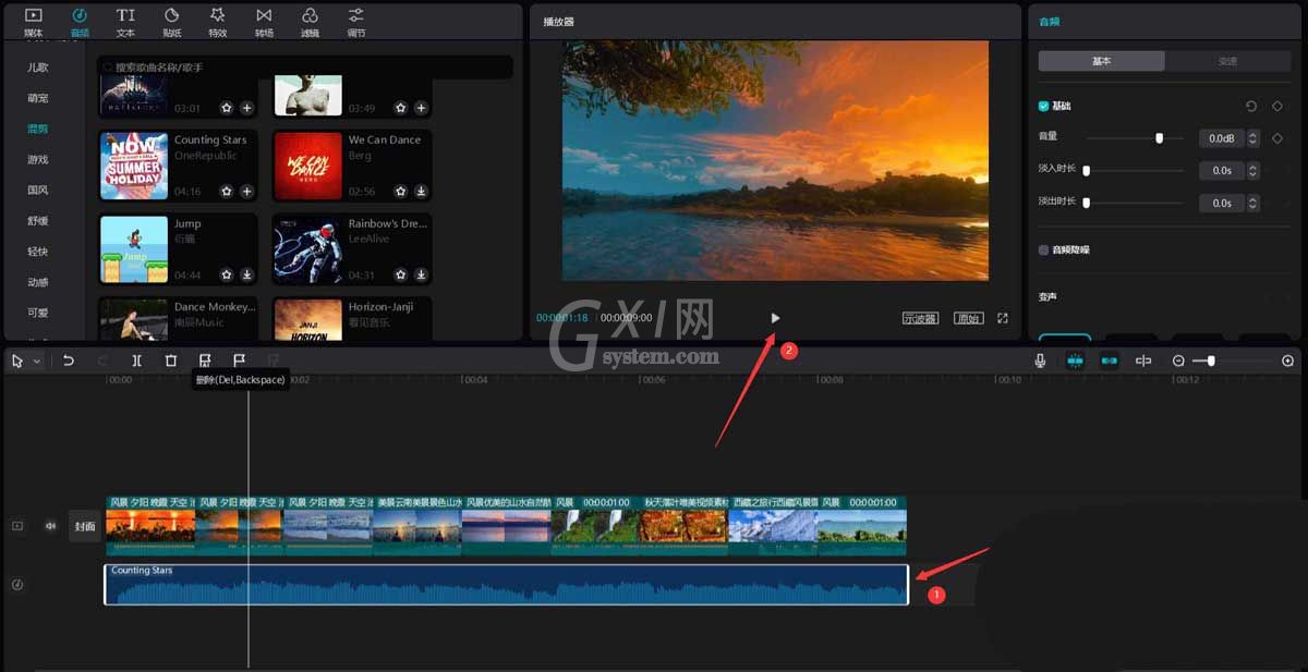 剪映运镜特效怎么制作?剪映运镜特效制作教程截图