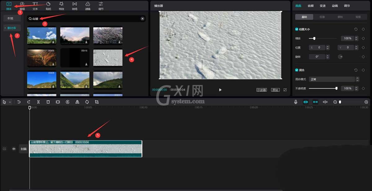 剪映视频画面怎么调出火星质感?剪映视频画面制作火星质感方法