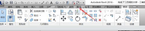 Autodesk revit怎么看三维视图?Autodesk revit看三维视图操作教程截图