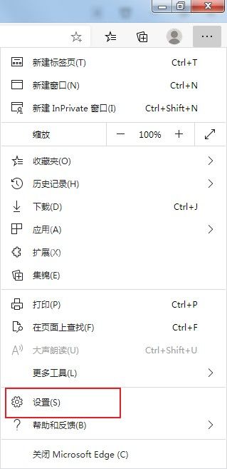 Microsoft Edge浏览器如何打开Edge栏?Microsoft Edge浏览器打开Edge栏方法截图