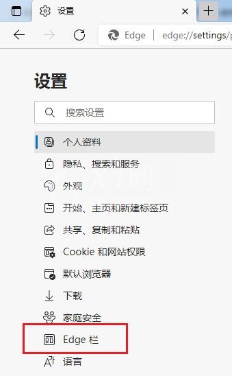 Microsoft Edge浏览器如何打开Edge栏?Microsoft Edge浏览器打开Edge栏方法截图
