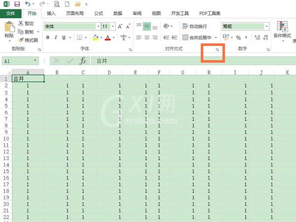 excel怎么跨列居中?excel设置跨列居中教程
