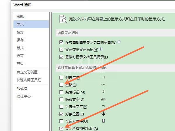 word空格出现小圆点怎么办?word空格出现小圆点解决办法截图