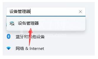 win11开机桌面假死没反应怎么办?win11桌面假死卡死修复步骤截图
