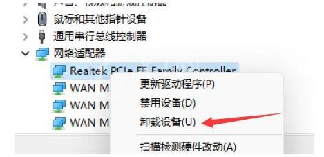 win11开机桌面假死没反应怎么办?win11桌面假死卡死修复步骤截图