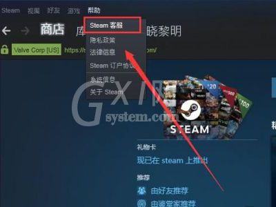steam显示港币如何改?steam显示港币修改方法