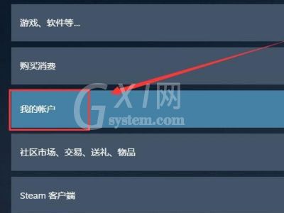 steam显示港币如何改?steam显示港币修改方法截图