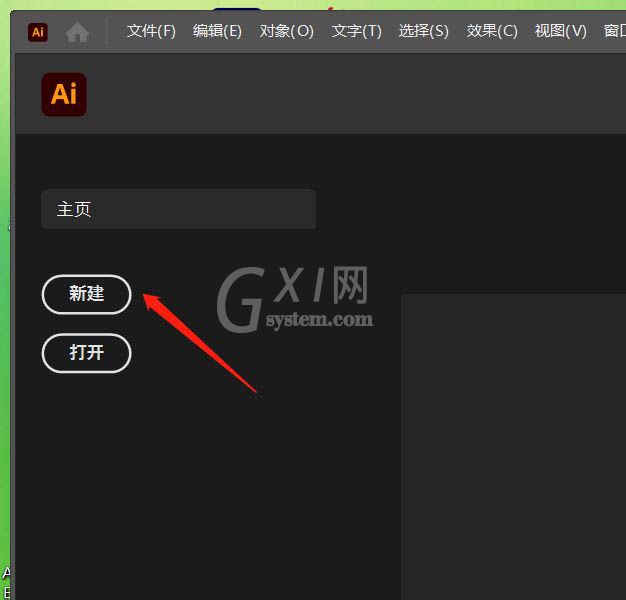 ai怎么打开边角构件选项?ai打开边角构件选项操作方法