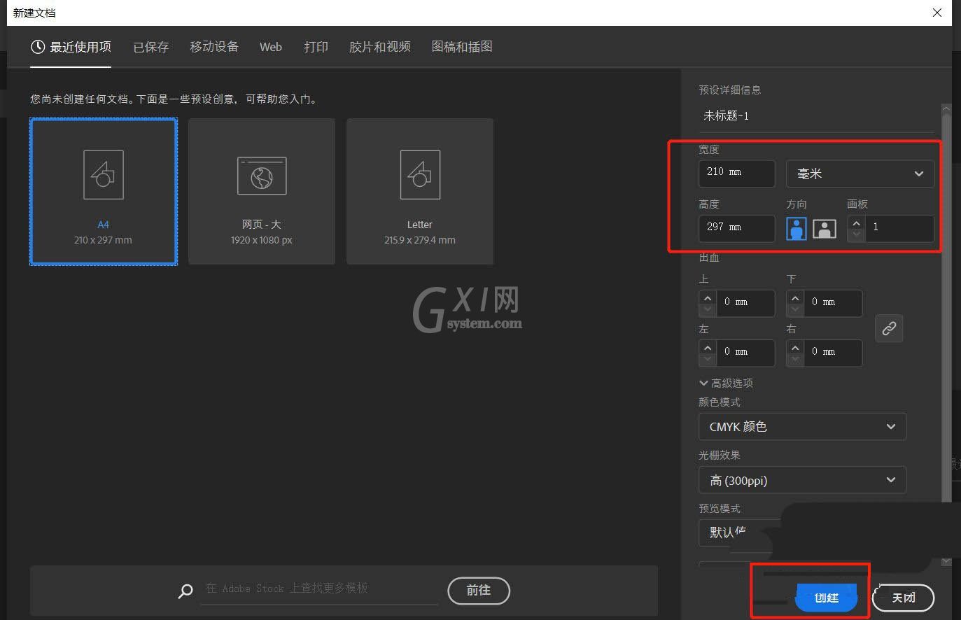 ai怎么打开边角构件选项?ai打开边角构件选项操作方法截图