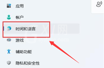 Windows11字体显示乱码怎么办?Windows11修改语言格式方法介绍截图